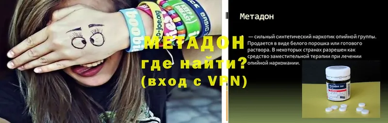 blacksprut   Лениногорск  МЕТАДОН VHQ 